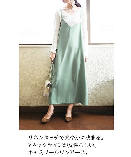 リネンライクキャミワンピース M L レディース 春夏秋冬 キャミワンピ スモーキーグリーン キャメル ブラック 重ね着 レイヤード 大人可愛い トレンド 流 アンドイット And It D Fashion