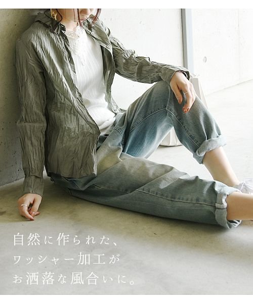 セール10 Off ワッシャー加工コットンシャツ M L Ll 3l 4l レディース 春夏秋 トップス シャツ ホワイト カーキ サックス ネイビー ワッシャー しわ感 アンドイット And It D Fashion セール10 Off ワッシャー加工コットンシャツ M L Ll 3l 4l レディース 春夏秋 トップス シャツ ホワイト カーキ サックス ネイビー ワッシャー しわ感 アンドイット And It D Fashion