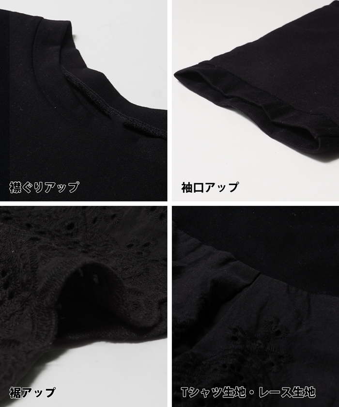 00s archive goa vネック フレアカットソー FREAK'S STORE｜スクエア刺繍 Vネックブラウス / バックオープン