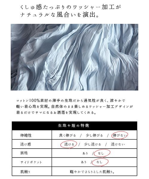 クーポン セール63 Off ワッシャー加工コットンシャツ M L Ll 3l 4l レディース 春夏秋 トップス シャツ ホワイト カーキ サックス ネイビー ワッシャー しわ感 アンドイット And It D Fashion クーポン セール63 Off ワッシャー加工コットンシャツ M L Ll 3l 4l レディース 春夏秋 トップス シャツ ホワイト カーキ サックス ネイビー ワッシャー しわ感 アンドイット And It D Fashion