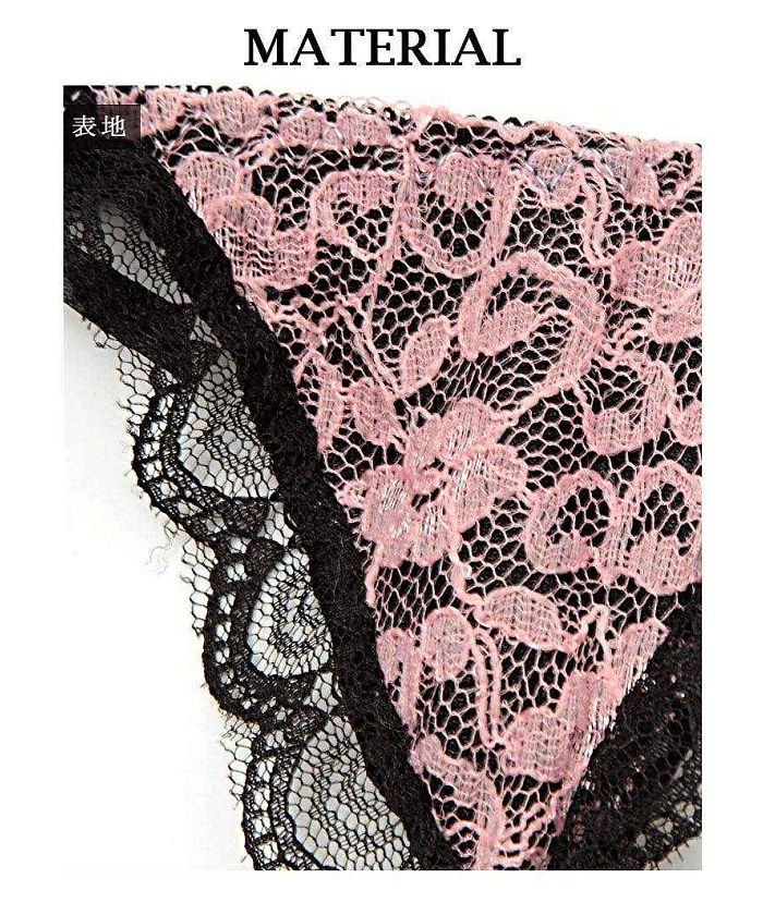 ブラック リバーレース ガーターベルト｜La Perla - ラペルラ