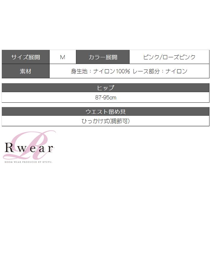 ロジータ ROJITA レースアップBIGセーラーブルゾン （ブラック
