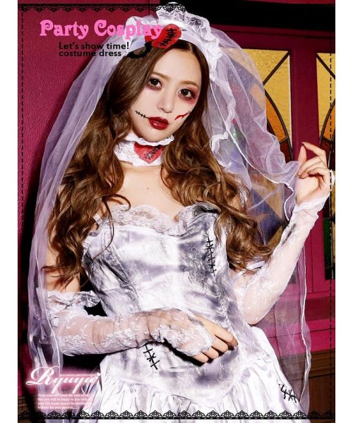ゾンビ 花嫁 仮装 ゾンビ花嫁 コスプレ ハロウィン 仮装 コスプレセット 本格的 リューユ Rew You D Fashion