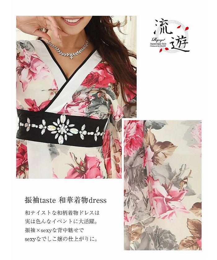 リューユ Rew-You 流遊 和柄 ドレス キャバドレス 花魁 白 リューユ Rew-You 流遊 和柄 ドレス キャバドレス 花魁 白