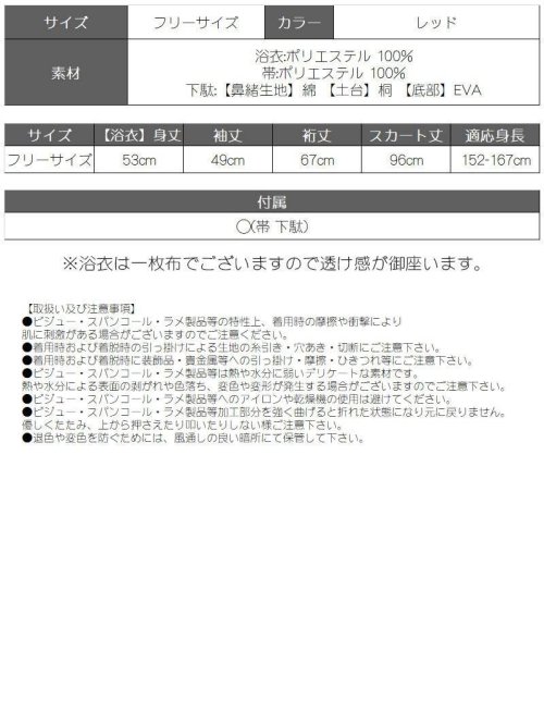 簡単 ピンク 浴衣 ストライプ 花柄 リューユ Rew You D Fashion 簡単 ピンク 浴衣 ストライプ 花柄 リューユ Rew You D Fashion