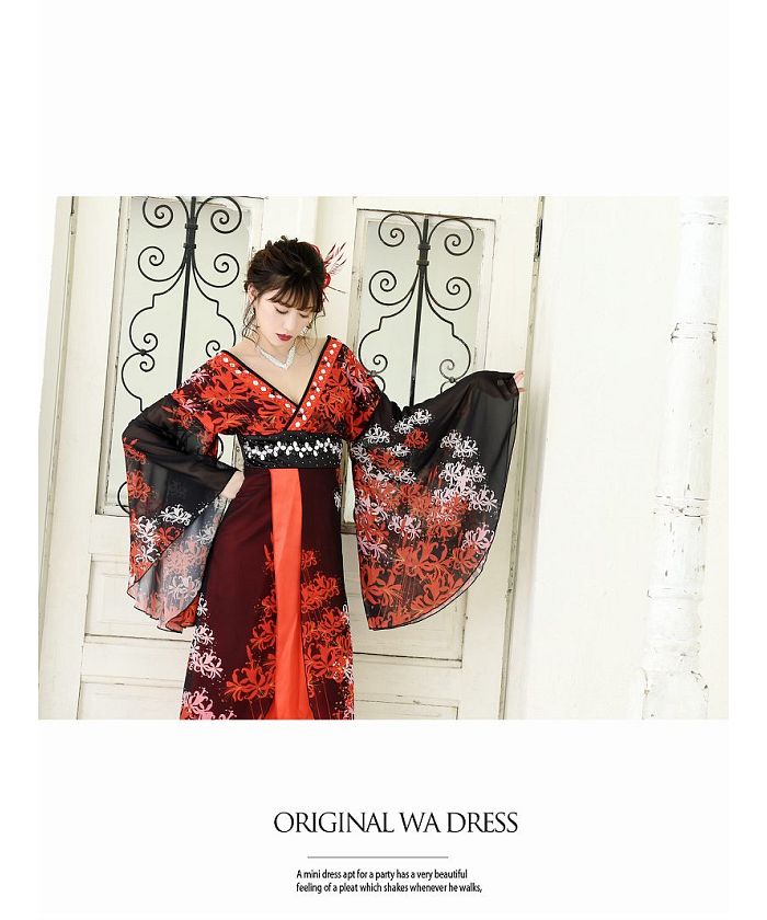 和柄 彼岸花 花魁 着物ドレス 中ミニ 流遊(S/M/L/XL)(レッド