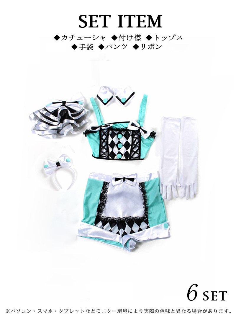 リューユ Rew-You コスプレ アリス風 セットアップ 衣装 リューユ Rew-You コスプレ アリス風 セットアップ 衣装