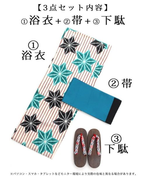 白 ストライプ 浴衣 レトロモダン おしゃれ リューユ Rew You D Fashion 白 ストライプ 浴衣 レトロモダン おしゃれ リューユ Rew You D Fashion