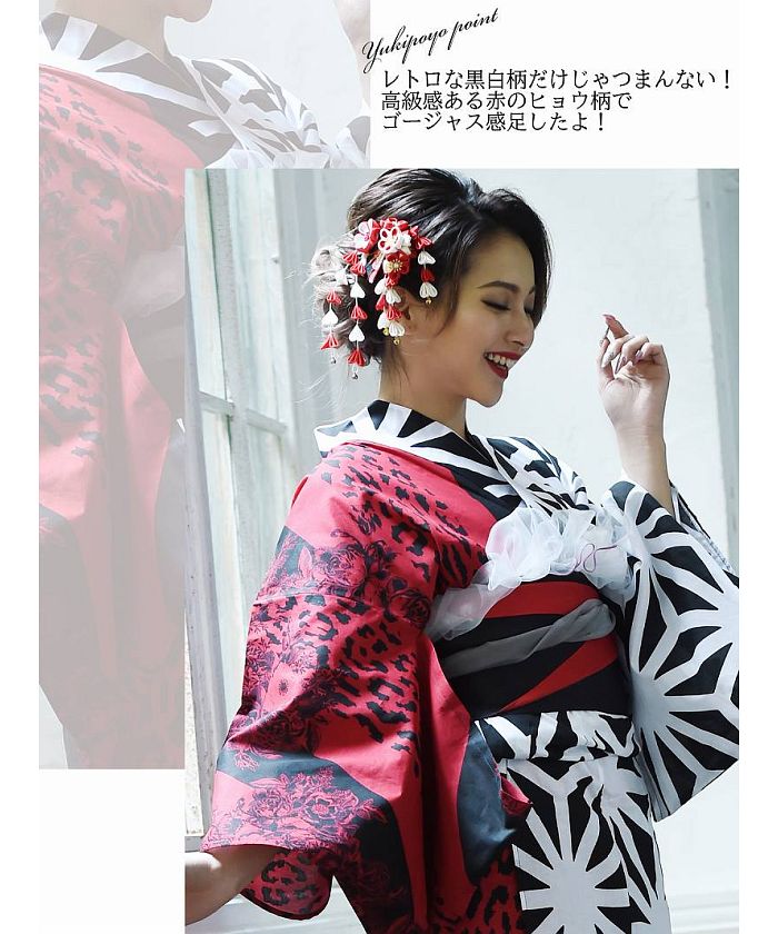 リューユ Rew-You noalice 白 赤 浴衣 半身柄 レオパード リューユ Rew-You noalice 白 赤 浴衣 半身柄 レオパード