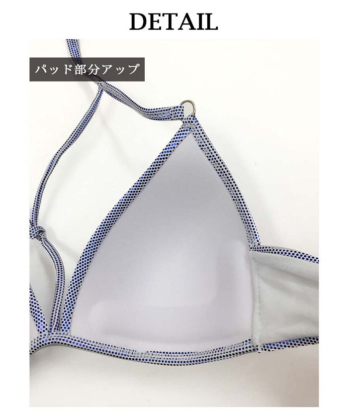 水着 ラメ キラキラ 三角水着 ビキニ レディース ホルターネック 水着 ラメ キラキラ 三角水着 ビキニ レディース ホルターネック