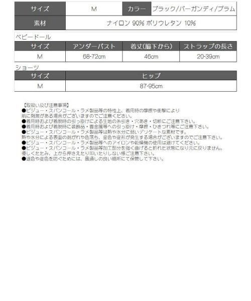 ベビードール ワンカラー ベビードール ランジェリー セクシー リューユ Rew You D Fashion ベビードール ワンカラー ベビードール ランジェリー セクシー リューユ Rew You D Fashion