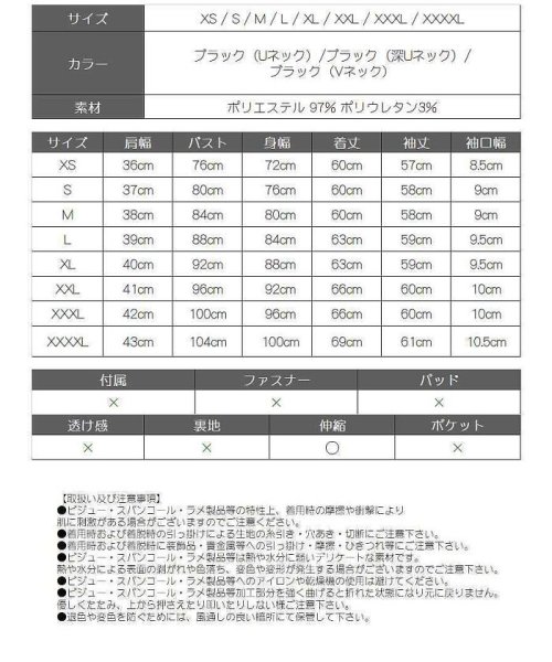 インナー 大きいサイズ 長袖 プチプラ 極暖 アールベート Rvate D Fashion インナー 大きいサイズ 長袖 プチプラ 極暖 アールベート Rvate D Fashion