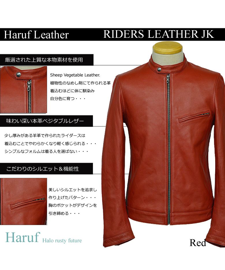 Haruf⭐︎ハルフ⭐︎シングルライダース⭐︎レザー サイズL ハルフ Haruf 本革 レザージャケット ライダースジャケット 革