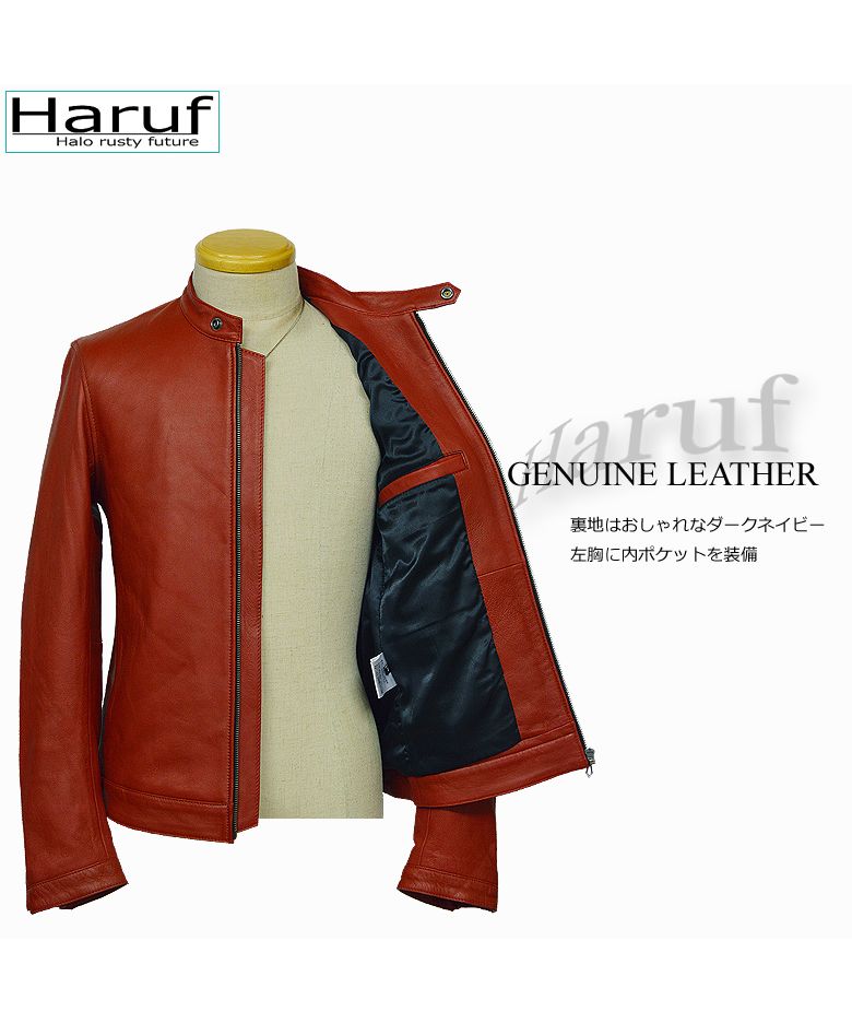 Haruf⭐︎ハルフ⭐︎シングルライダース⭐︎レザー サイズL ハルフ Haruf 本革 レザージャケット ライダースジャケット 革
