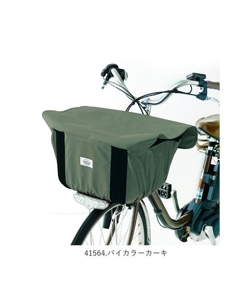 自転車 前かごカバー 大型 電動アシストかごサイズ バックヤード Backyard D Fashion 自転車 前かごカバー 大型 電動アシストかごサイズ バックヤード Backyard D Fashion