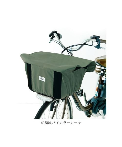 自転車 前かごカバー 大型 電動アシストかごサイズ バックヤード Backyard D Fashion