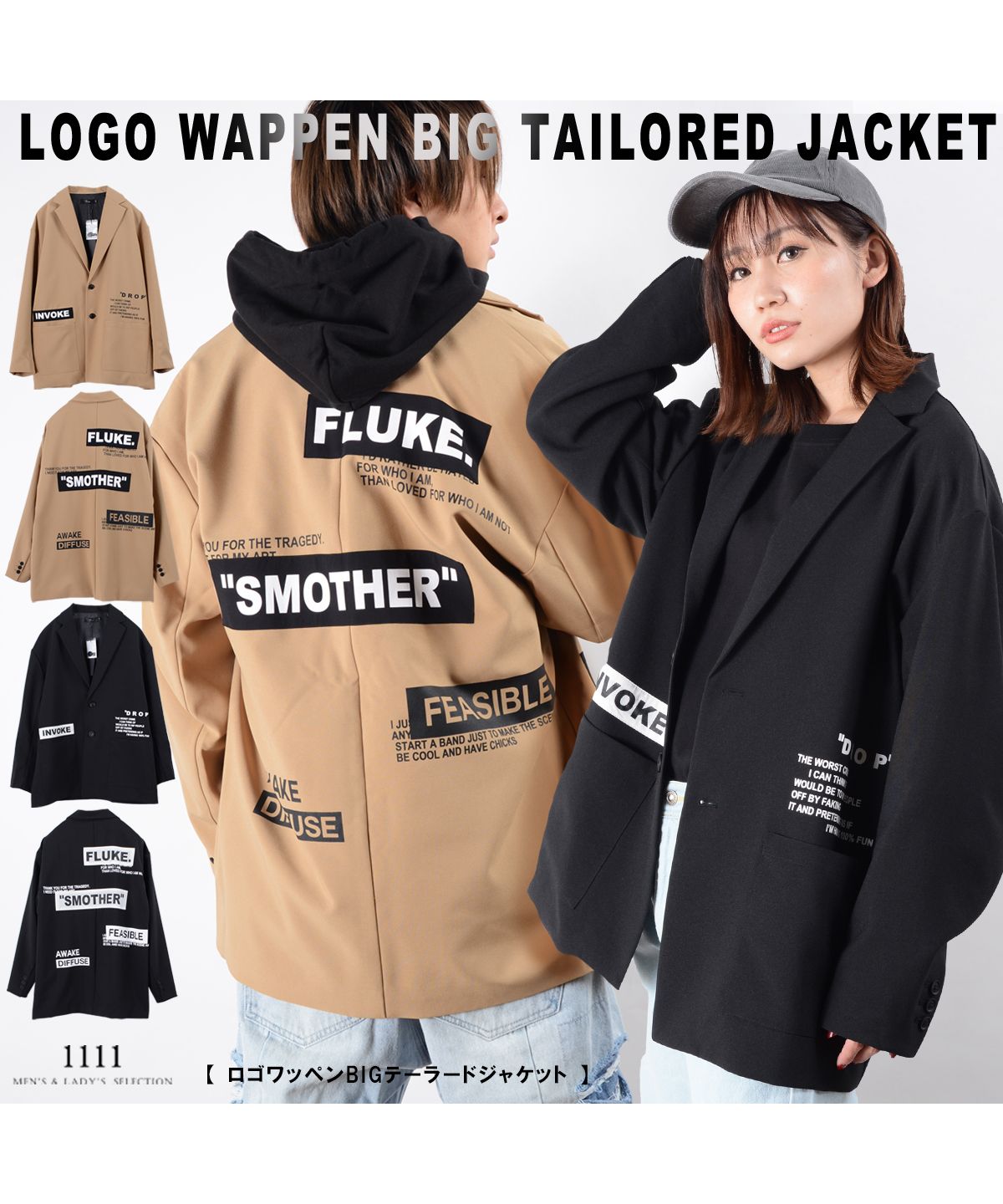ワンフォークロージング 1111clothing ◇ロゴワッペン ビッグ ワンフォークロージング 1111clothing ◇ロゴワッペン ビッグ