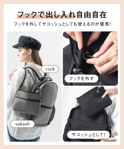 セール Mura リュック ネオプレーン レディース サコッシュ マザーズバッグ ムラ Mura D Fashion セール Mura リュック ネオプレーン レディース サコッシュ マザーズバッグ ムラ Mura D Fashion