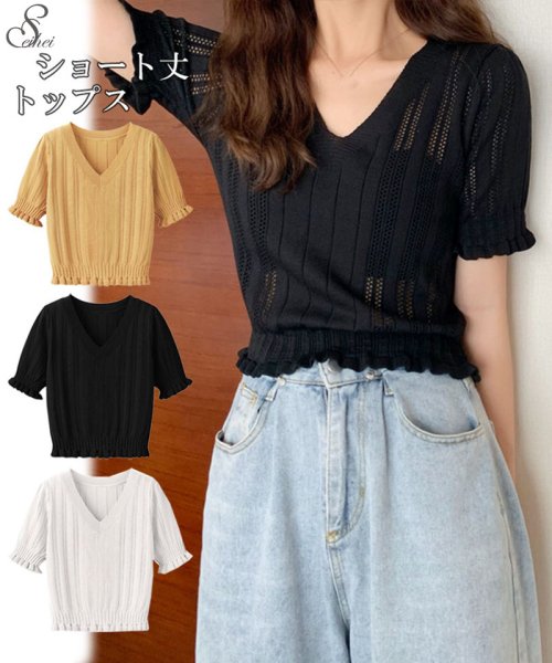 セール25 Off Vネックカットソー 半袖 ニットウェア 袖コンシャス ショート丈 Tシャツ 無地 トップス vネック 夏コーデ 快適生地 デイリー コーデ スカラップ セイヘイショップ Seiheishop D Fashion セール25 Off Vネックカットソー 半袖 ニットウェア 袖コンシャス ショート丈 Tシャツ 無地 トップス vネック 夏コーデ 快適生地 デイリー コーデ スカラップ セイヘイショップ Seiheishop D Fashion