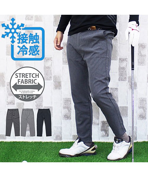 セール15%OFF】接触冷感 ゴルフパンツ メンズ ゴルフウェア クール COOL 涼しい 冷たい 伸縮 ストレッチ ウエストゴム スラックス テーパード スリム スキニーパンツ(503974549) | トップイズム(TopIsm) - d fashion セール15%OFF】接触冷感 ゴルフパンツ メンズ ゴルフウェア クール COOL 涼しい 冷たい 伸縮 ストレッチ ウエストゴム スラックス テーパード スリム スキニーパンツ(503974549) | トップイズム(TopIsm) - d fashion