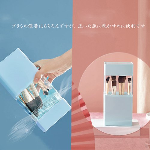 セール15 Off 化粧ブラシ収納 防塵 メイクブラシラック ふた付き メイクボックス 透明 メイクブラシ収納 口紅 化粧ブラシケース 小物入れ ミニミニストア Miniministore D Fashion セール15 Off 化粧ブラシ収納 防塵 メイクブラシラック ふた付き メイクボックス 透明 メイクブラシ収納 口紅 化粧ブラシケース 小物入れ ミニミニストア Miniministore D Fashion