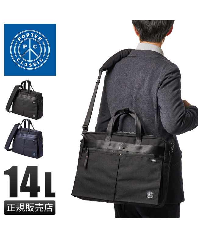 ポータークラシック PORTER CLASSIC ポータークラシック
