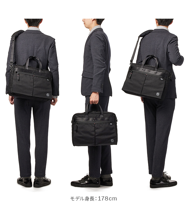 PORTER CLASSIC×ムアツ ブリーフケース