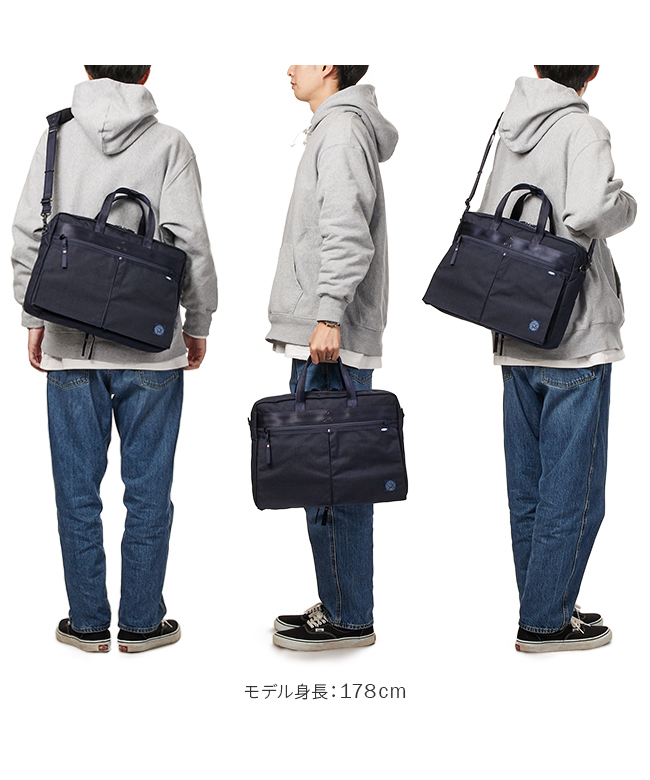 ポータークラシック最新モデル　ビジネスバック　濃いネイビー ポータークラシック PORTER CLASSIC ポータークラシック