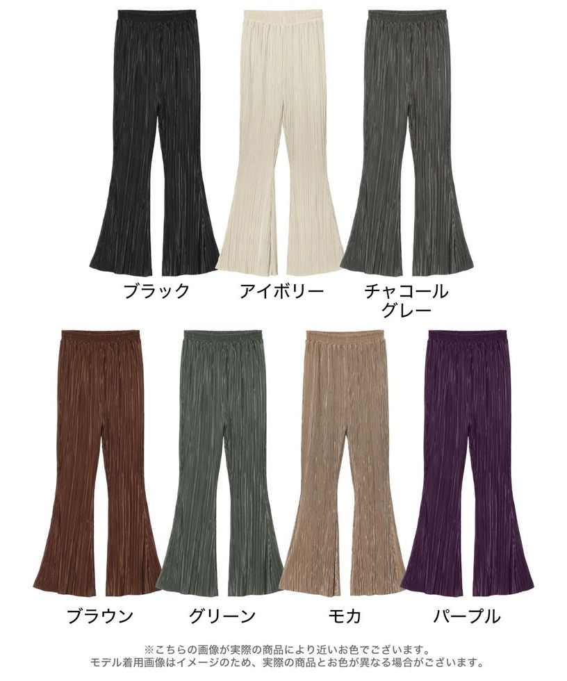 サテンツイル フレアパンツ リエディ Re:EDIT [低身長向け/高身長向けサイズ対応]裏地付き