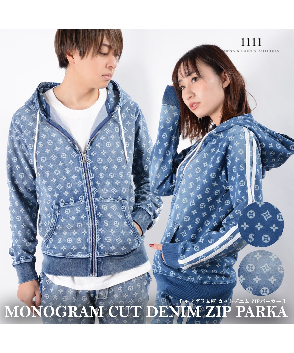 ワンフォークロージング 1111clothing ◇モノグラム柄 カット ワンフォークロージング 1111clothing ◇モノグラム柄 カット
