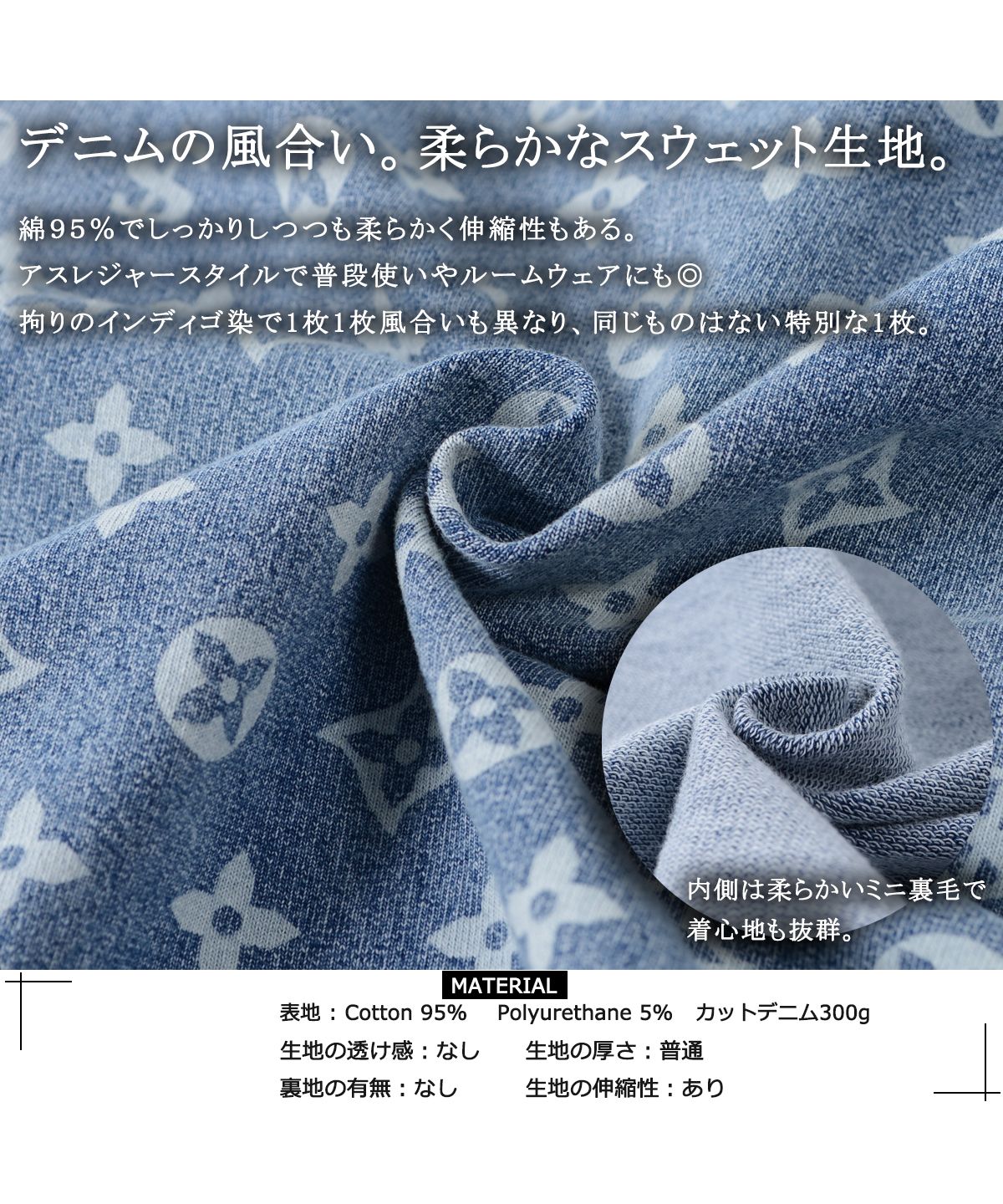 ワンフォークロージング 1111clothing ◇モノグラム柄 カット