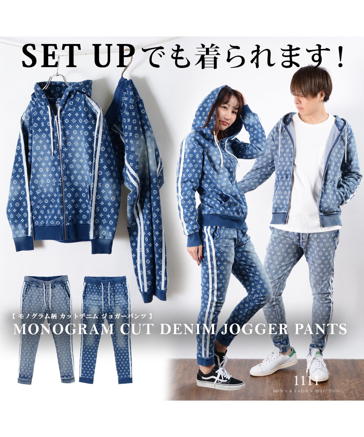 ◇モノグラム柄 カットデニム ZIPパーカー◇ ジップパーカー メンズ