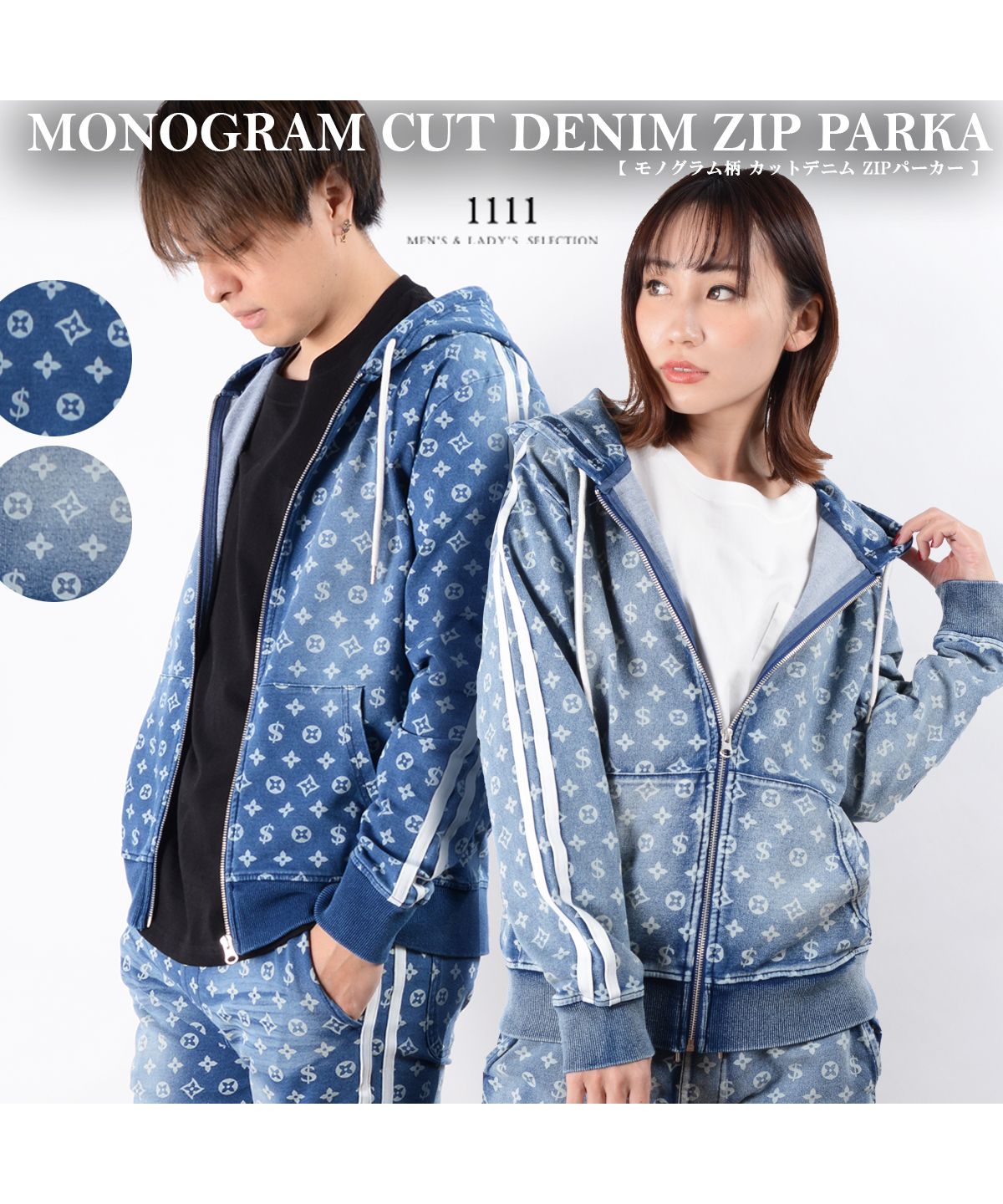 ワンフォークロージング 1111clothing ◇モノグラム柄 カット ワンフォークロージング 1111clothing ◇モノグラム柄 カット