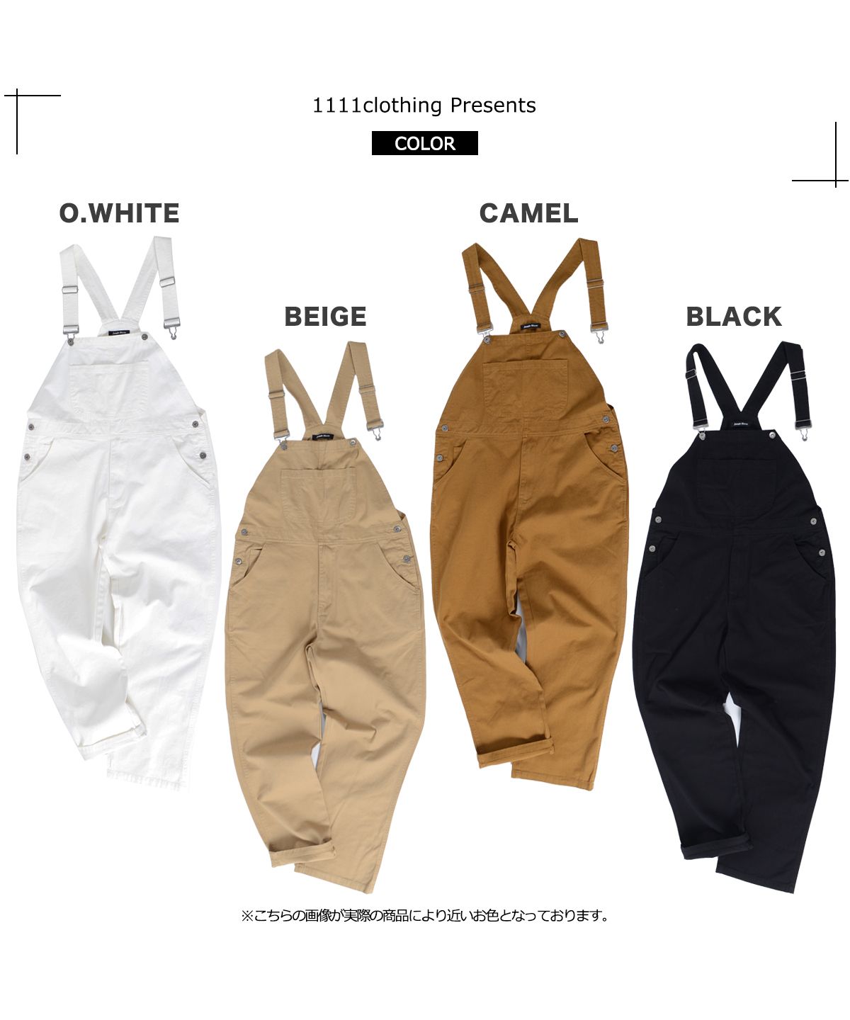 ワンフォークロージング 1111clothing ◇COTTON TWILL ワンフォークロージング 1111clothing ◇COTTON TWILL