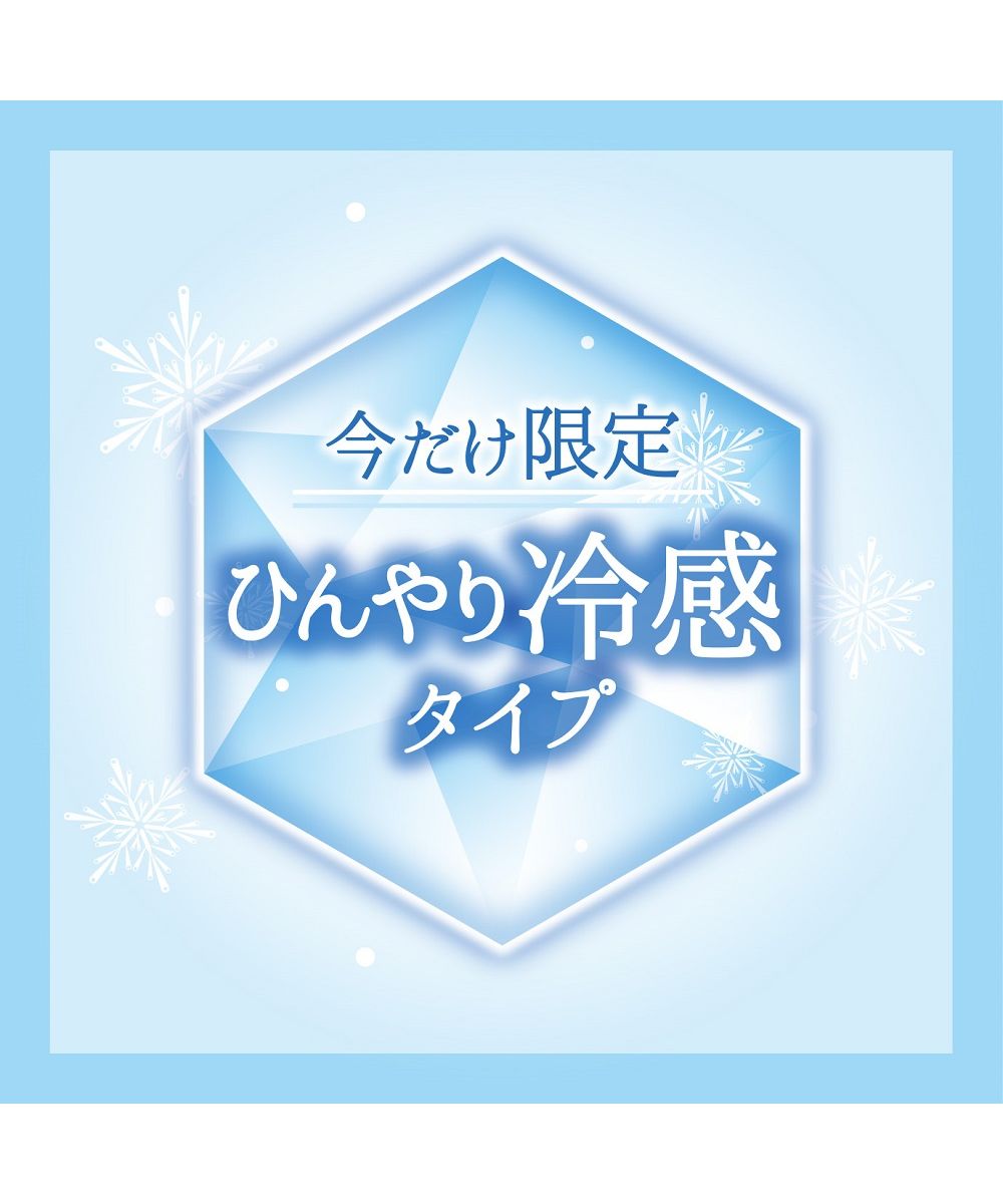 保障できる クラブ すっぴんパウダーB アップルミントの香り 冷感