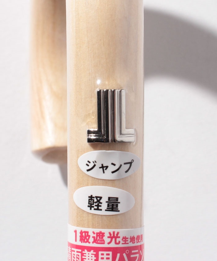 【未使用品】ランバンコレクション 花柄レース 晴雨兼用 ショート傘 ベージュ 未使用品】ランバンオンブルー 花柄レース 晴雨兼用 折り畳み傘