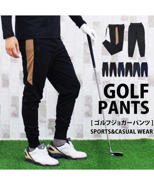セール ゴルフパンツ メンズ ジョガーパンツ ゴルフウェア 止水ファスナー ジャージパンツ スウェットパンツ スポーツ トップイズム Topism D Fashion セール ゴルフパンツ メンズ ジョガーパンツ ゴルフウェア 止水ファスナー ジャージパンツ スウェットパンツ スポーツ トップイズム Topism D Fashion