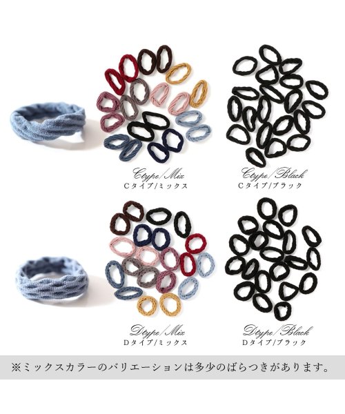 18本セット 2本おまけ 髪に跡がつかない優しいヘアゴムセット ニノン Ninon D Fashion 18本セット 2本おまけ 髪に跡がつかない優しいヘアゴムセット ニノン Ninon D Fashion