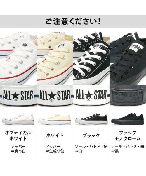 セール 17 Off コンバース オールスター スニーカー ローカットメンズ レディース As Ox コンバース Converse D Fashion セール 17 Off コンバース オールスター スニーカー ローカットメンズ レディース As Ox コンバース Converse D Fashion