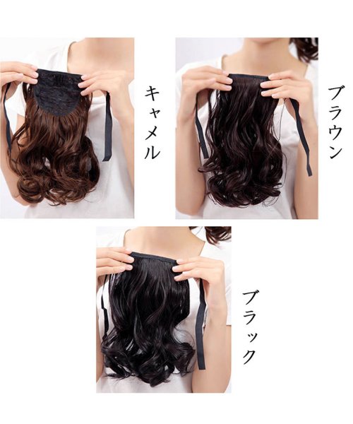クーポン セール25 Off ウィッグ つけ毛 巻き髪 かつら エクステ ポニーテール ヘアアクセサリー 髪飾り 上品 盛り髪グッズ ふんわりポニーテール セイヘイショップ Seiheishop D Fashion クーポン セール25 Off ウィッグ つけ毛 巻き髪 かつら エクステ ポニーテール ヘアアクセサリー 髪飾り 上品 盛り髪グッズ ふんわりポニーテール セイヘイショップ Seiheishop D Fashion