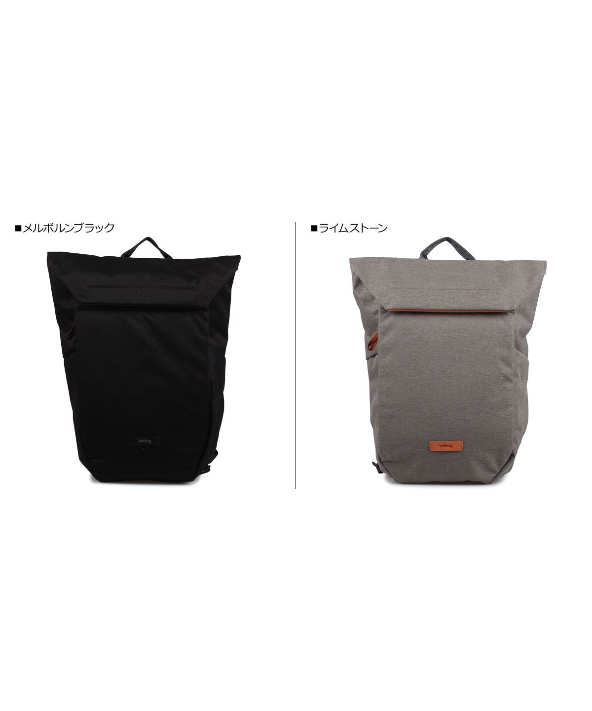 ベルロイ bellroy ベルロイ Bellroy リュック バッグ バックパック メルボルン メンズ レディース 12L MELBOURNE  BACKPACK(503997357) | ベルロイ(Bellroy) - d fashion