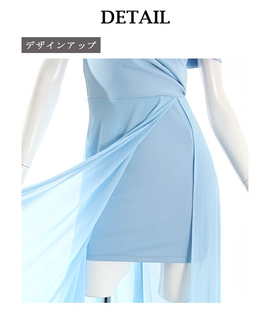 【超お買い得！】 ロング キャバドレス Rew－You リューユ ロング オフ ドレス スーツ・フォーマル・ドレス
