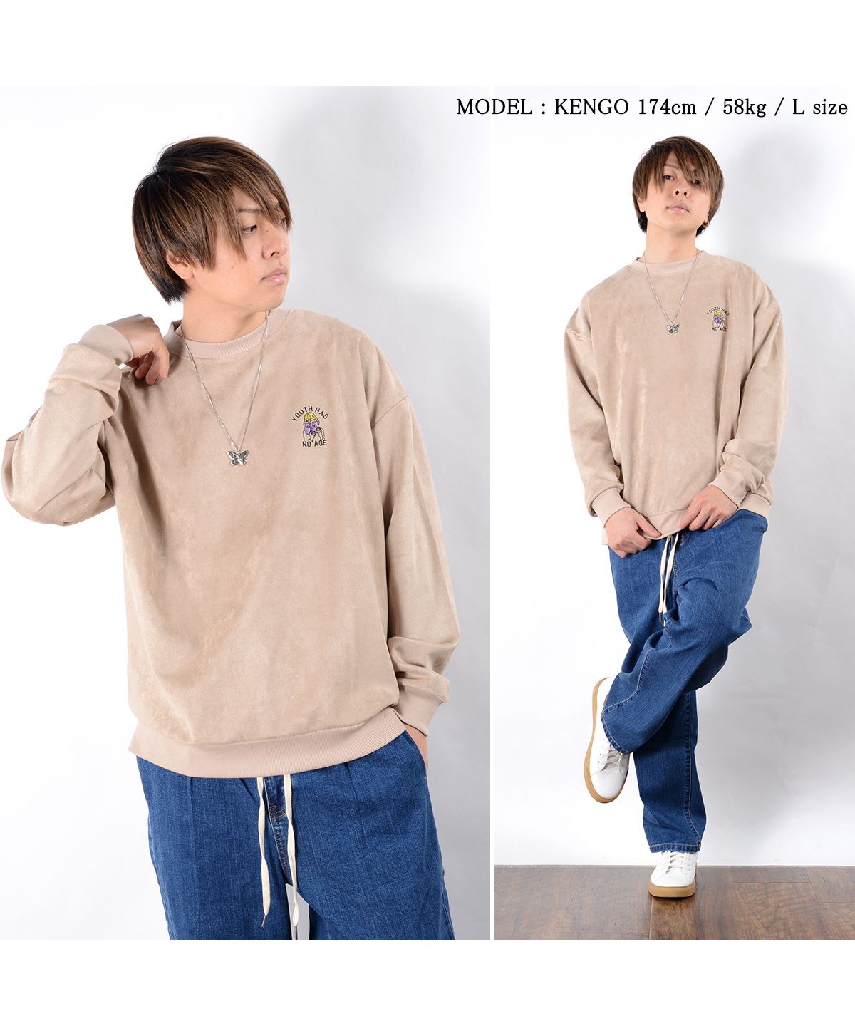 ワンフォークロージング 1111clothing ◇ポンチ スウェード 刺繍 ワンフォークロージング 1111clothing ◇ポンチ スウェード 刺繍