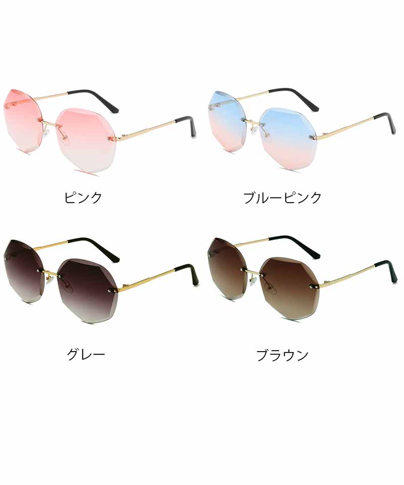 セール】サングラス フレームレス UVカット UV対策 眼鏡 メガネ 小顔