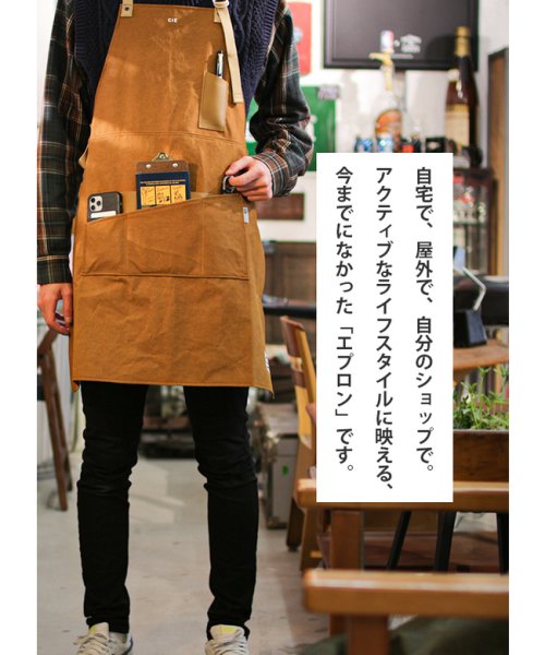 Cie シー ワークエプロン Diy エプロン キャンプ 難燃 Duck Canvas 0410 ブランド メンズ レディース シー Cie D Fashion