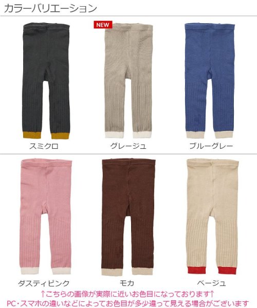 クーポン セール25 Off バイカラーレギンス デビロック Devirock D Fashion クーポン セール25 Off バイカラーレギンス デビロック Devirock D Fashion