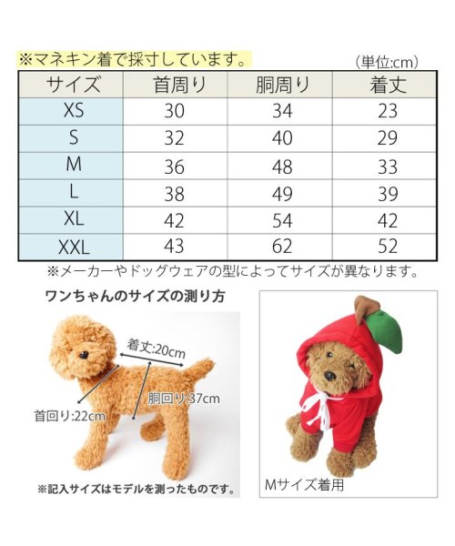 セール 犬 服 犬服 犬の服 パーカー トレーナー フルーツ コスプレ ドッグウェア 犬服冬 防寒 暖かい 冬服 秋冬 冬 おしゃれ 可愛い 女の子 男の子 トイプー はっぴーdog Happy Dog D Fashion セール 犬 服 犬服 犬の服 パーカー トレーナー フルーツ コスプレ ドッグウェア 犬服冬 防寒 暖かい 冬服 秋冬 冬 おしゃれ 可愛い 女の子 男の子 トイプー はっぴーdog Happy Dog D Fashion