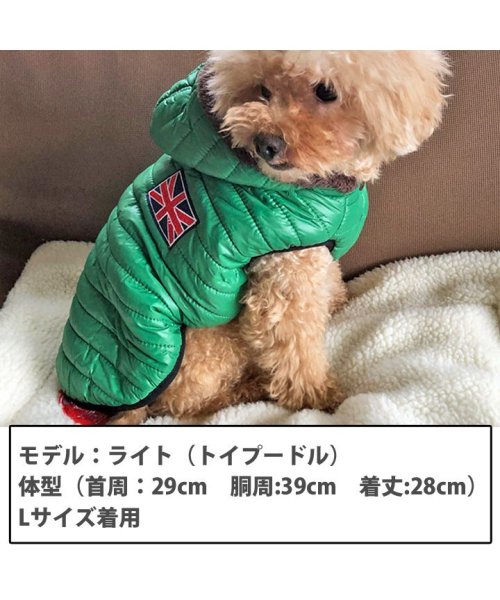 セール 犬 服 犬服 犬の服 アウター ドッグウェア 犬用品 ベスト コート ユニオンジャック ダウン 風 ジャケット パーカー 秋冬 秋服 冬服 秋 冬 おしゃれ はっぴーdog Happy Dog D Fashion セール 犬 服 犬服 犬の服 アウター ドッグウェア 犬用品 ベスト コート ユニオンジャック ダウン 風 ジャケット パーカー 秋冬 秋服 冬服 秋 冬 おしゃれ はっぴーdog Happy Dog D Fashion