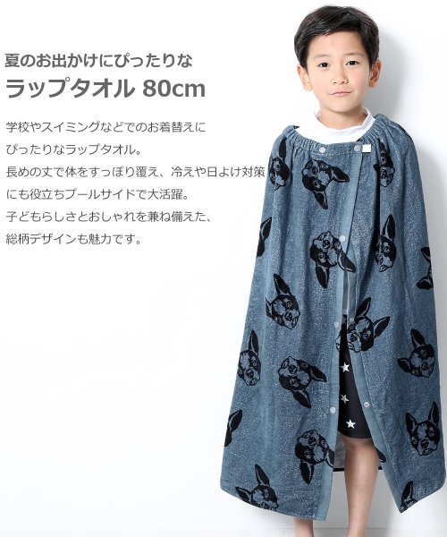 ラップタオル 80cm デビロック Devirock D Fashion ラップタオル 80cm デビロック Devirock D Fashion