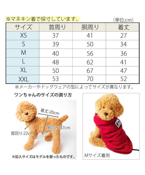 クーポン セール10 Off 犬 服 犬服 犬の服 アウター 着せやすい マジックテープ フリース ジャケット ドッグウェア 犬服冬 防寒 暖かい 秋冬 冬服 冬 おしゃれ 可愛い トイ はっぴーdog Happy Dog D Fashion クーポン セール10 Off 犬 服 犬服 犬の服 アウター 着せやすい マジックテープ フリース ジャケット ドッグウェア 犬服冬 防寒 暖かい 秋冬 冬服 冬 おしゃれ 可愛い トイ はっぴーdog Happy Dog D Fashion